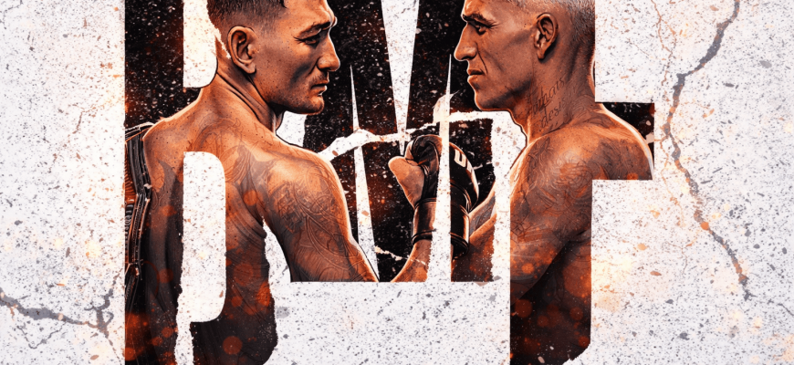 UFC 326
