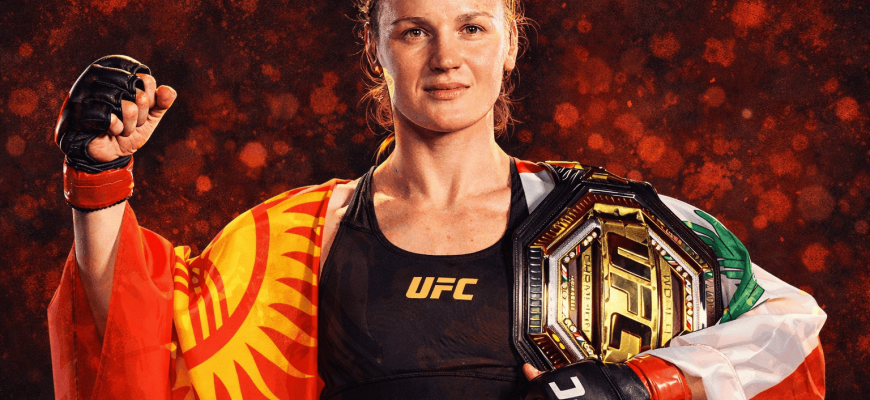 valentina shevchenko