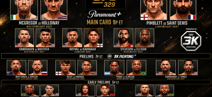 ufc 329 en juego